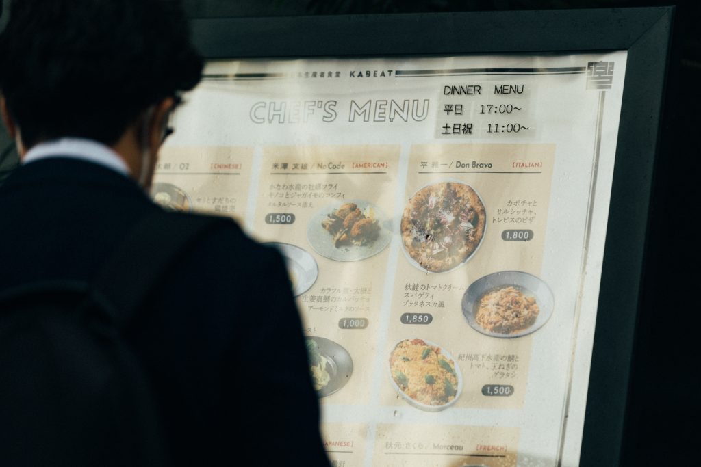 平 雅一・米澤 文雄