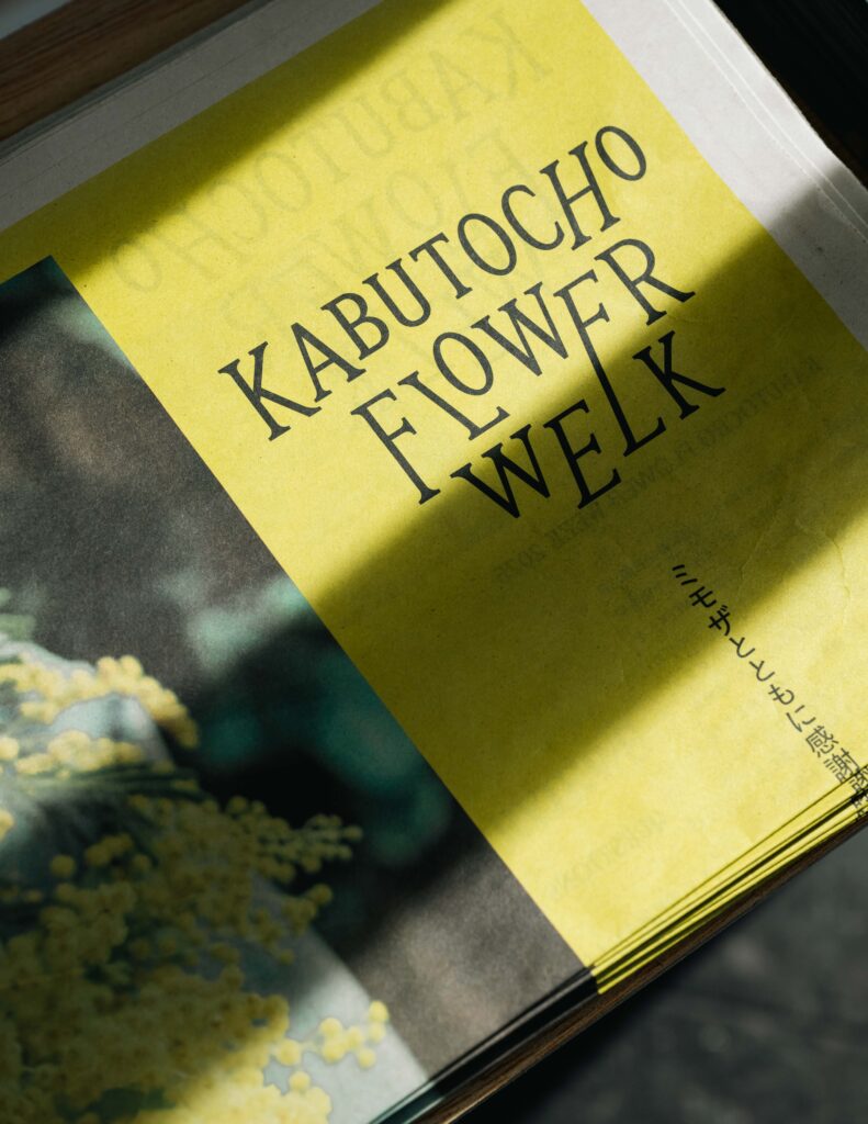KABUTOCHO FLOWER WEEK 2025 Photo Report