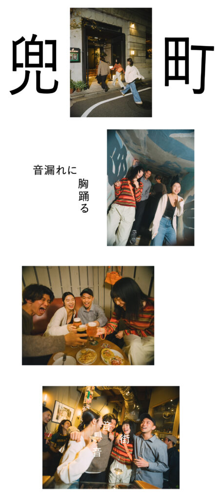 「#兜町にはリズムがある」Tokyo Metro Vision にて放映中！