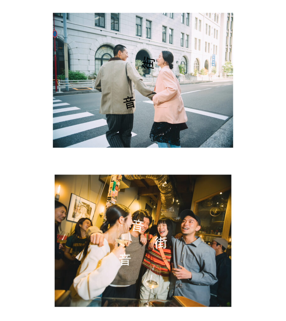 「#兜町にはリズムがある」Tokyo Metro Vision にて放映中!