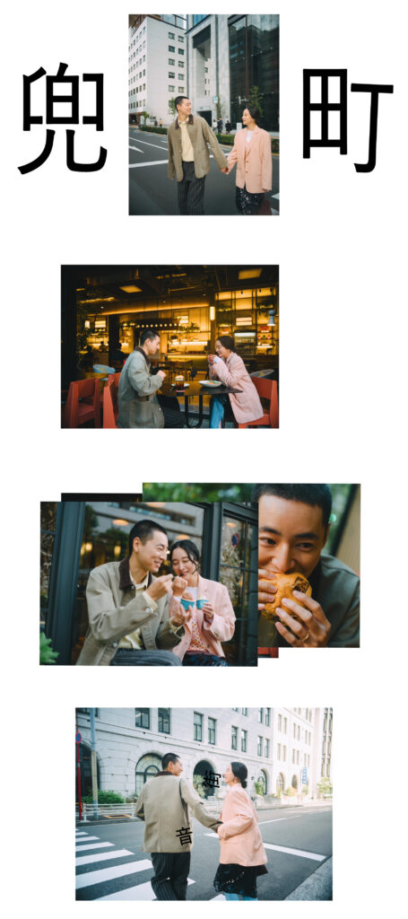 「#兜町にはリズムがある」Tokyo Metro Vision にて放映中！