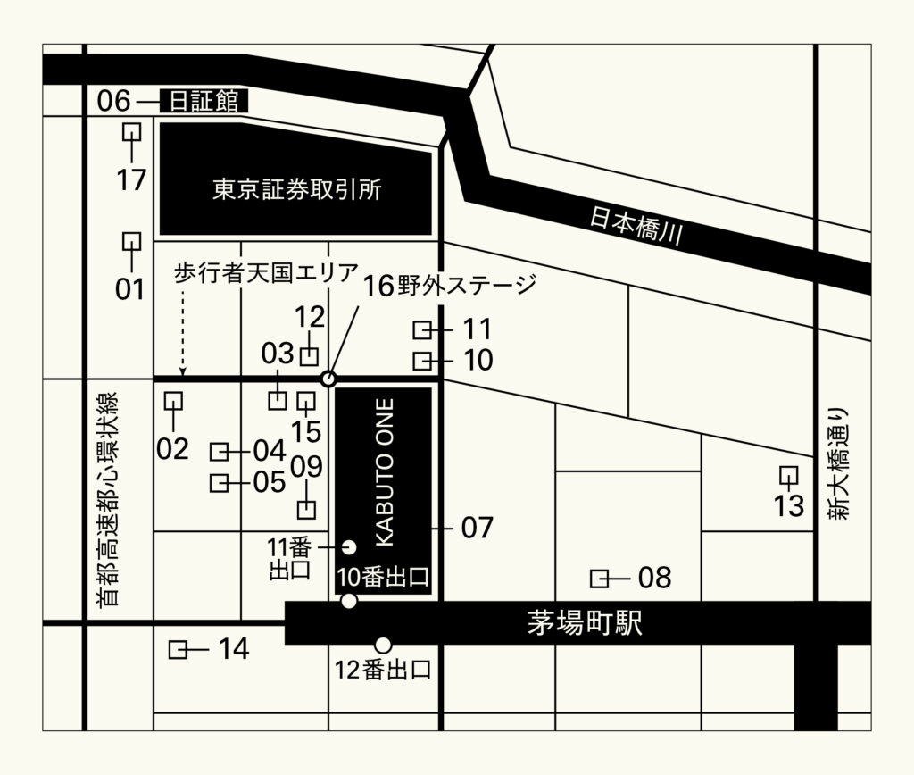 兜町夜市2026